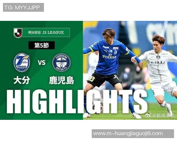 冈山绿雉迎战爱媛FC双方全力以赴争夺宝贵积分的精彩对决